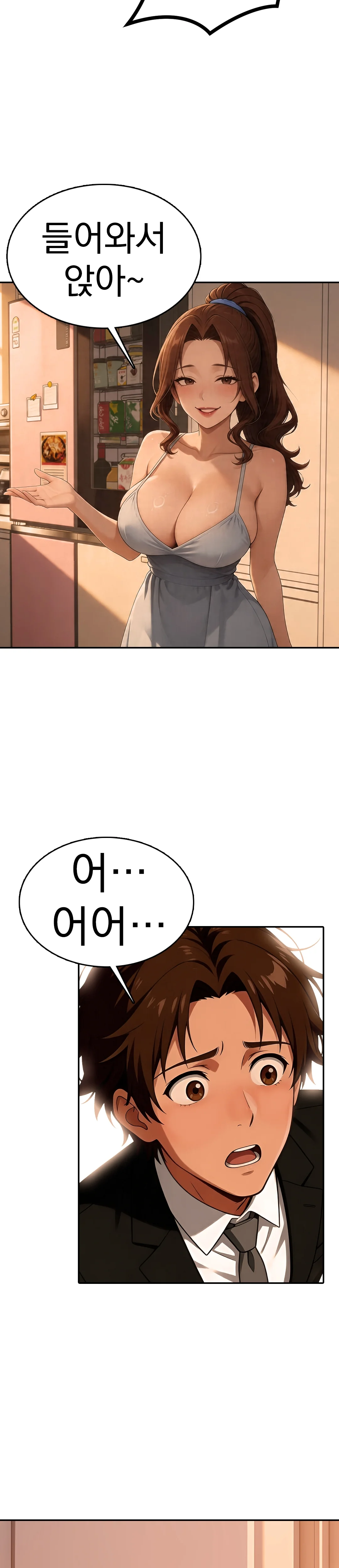 5화 14